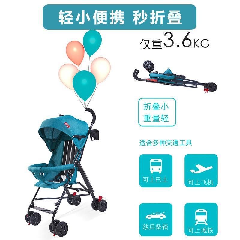 可携式娃娃车超轻可携式可坐可躺冬夏两用简易折叠宝宝手推伞车
