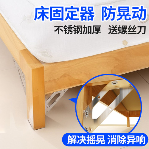 床连接件固定件家具配件五金w木床婴儿床卡桌腿床架挂扣件加固螺
