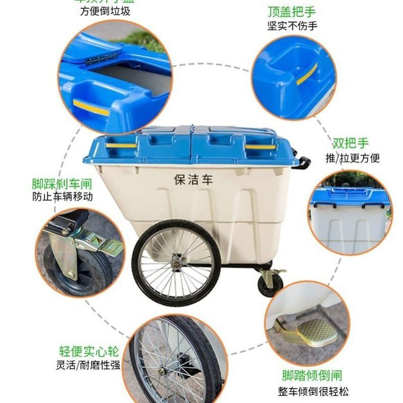 400L保洁塑料环卫垃圾车手推车保洁车清运车环卫垃圾桶市政挂车