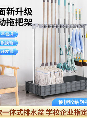 移动落地拖把架放扫n把拖布墩布架子清洁卫生工具收纳不锈钢置物