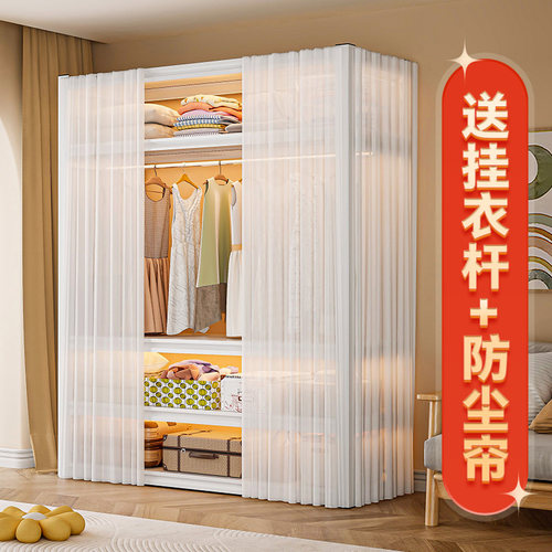 防尘帘衣架家用简易落地衣柜卧室开J放式衣帽间铁艺收纳货架