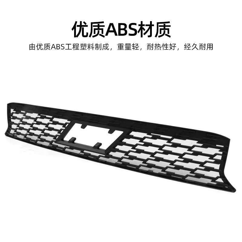 适用于21-23款极氪001防虫网中网进气格栅前挡前杠防尘网防护水箱
