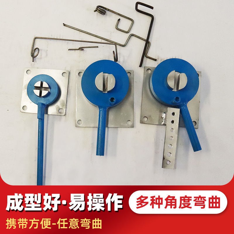 管圆管折弯神器小型手动折弯工具铜管折弯机手动铁丝细杆折弯器
