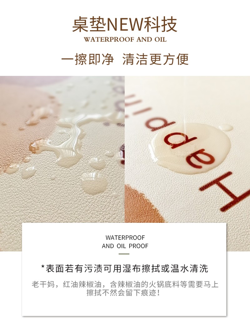 卡通可爱简约皮革pvc桌布桌垫免洗防油茶几垫床头柜防尘布可定制