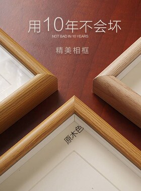 莫生气桌面摆件台相框控制情绪神器稳定不发脾气不急不燥且慢挂画