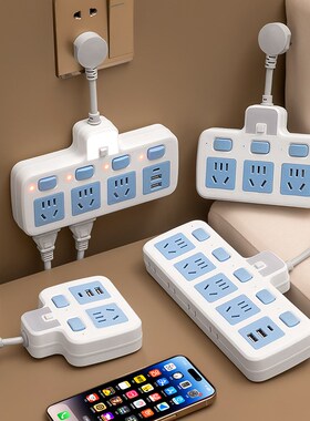 公品纯铜插座扩展插头排插多功能家用宿舍带USB拖线板Z插板分插头