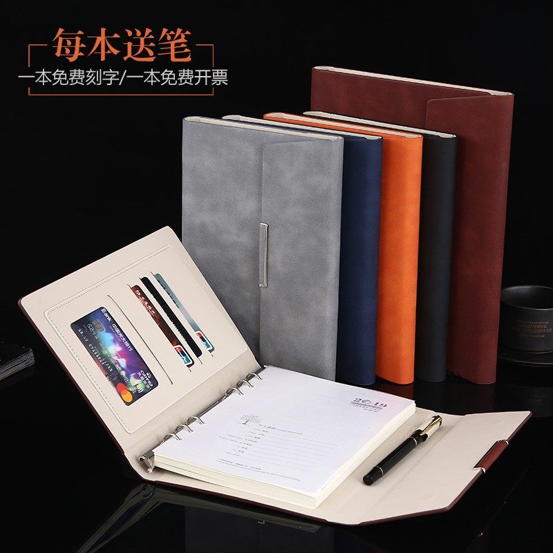 A5活页本三折页可拆卸内页笔记本文具商务记事本定制本子定制定做