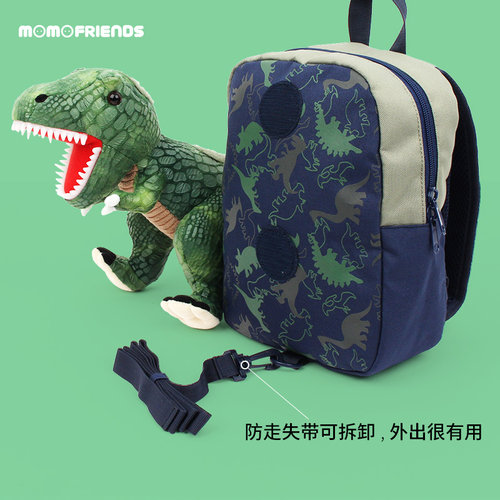 winghouse韩国恐龙防走失背包幼儿园书包男孩双肩包儿童