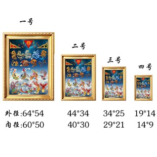 九龙九凤图九龙图挂画玄关九龙九凤画9龙图卷轴画装饰画