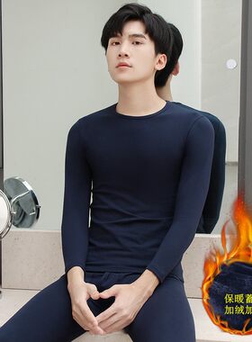 保暖内衣男式加厚加绒男士圆领秋衣秋裤秋冬N青年学生线衣线裤套