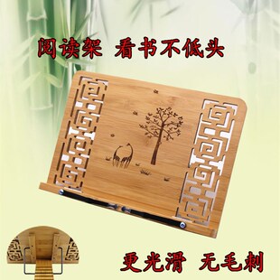 书夹成人阅读架读经诵经架读书架实木临帖架折叠书立书靠支书架
