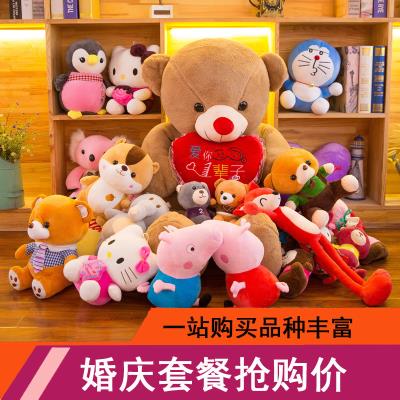 婚礼娃娃抛撒婚庆套餐结婚抛洒小号礼品玩偶毛绒玩具儿童抓机公仔