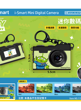 正版香港迪士尼数码小型迷你复古拇指相机CCD高颜值学生随身挂件