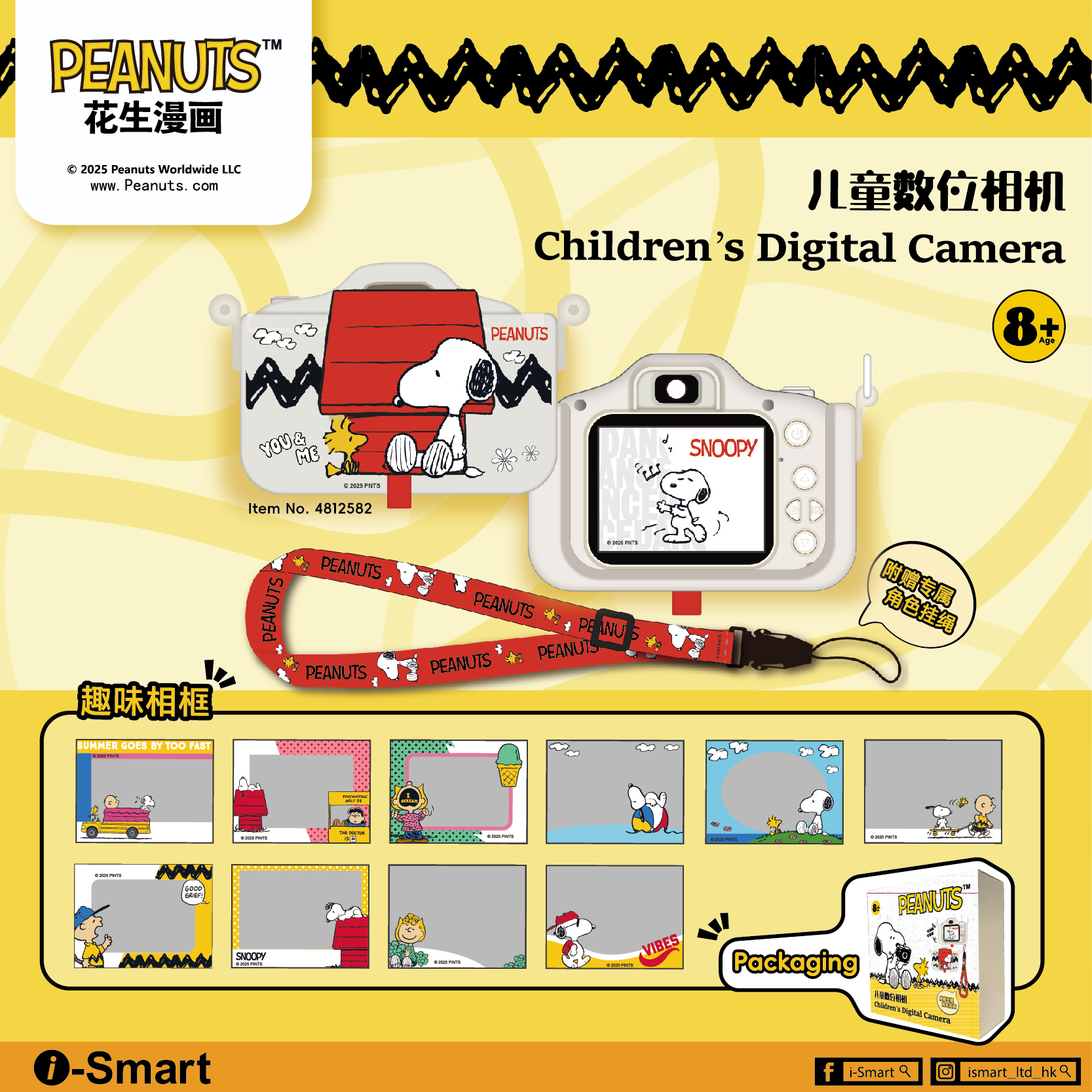 新品史努比联名正版授权儿童数码相机男女孩生日礼物ccd拍照录像
