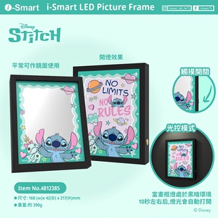 香港迪士尼联名史迪仔周边手动自动光控感应相框灯镜子创意礼物