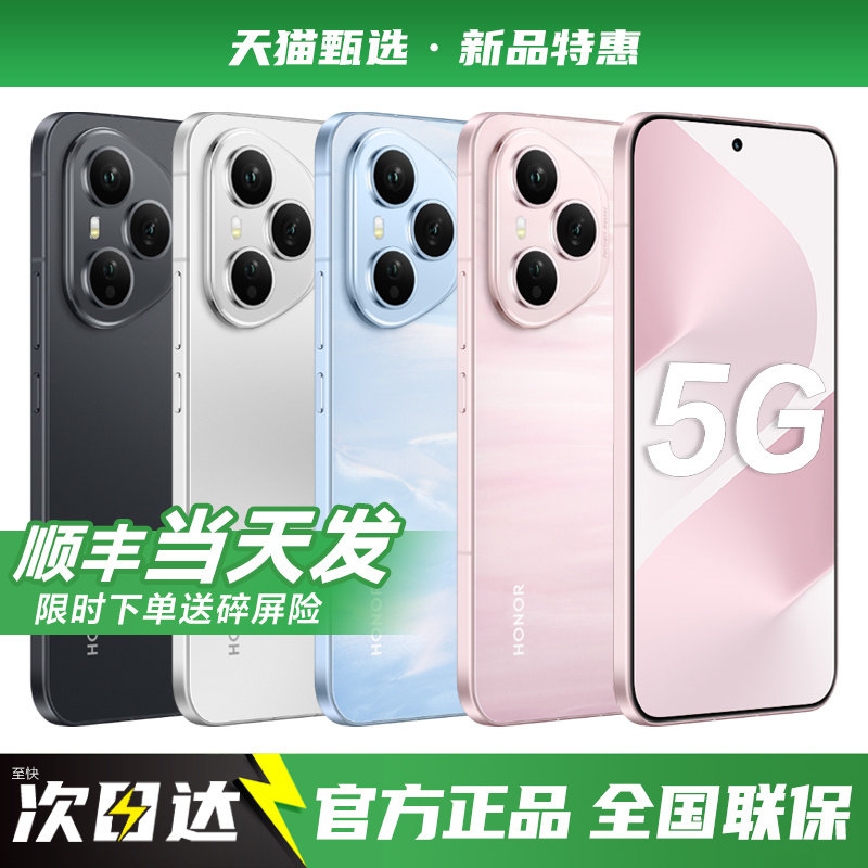【官方补贴】HUAWEI/华为Pura80Pro 5G手机2026年新款鸿蒙系列智能华为手机官方旗舰正品店官网400系列mate70