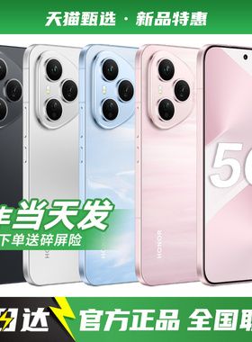 【官方补贴】HUAWEI/华为Pura80Pro 5G手机2026年新款鸿蒙系列智能华为手机官方旗舰正品店官网400系列mate70