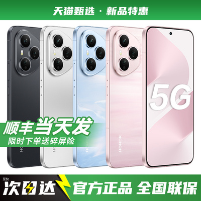【官方补贴】HUAWEI/华为Pura80Pro 5G手机2026年新款鸿蒙系列智能华为手机官方旗舰正品店官网400系列mate70