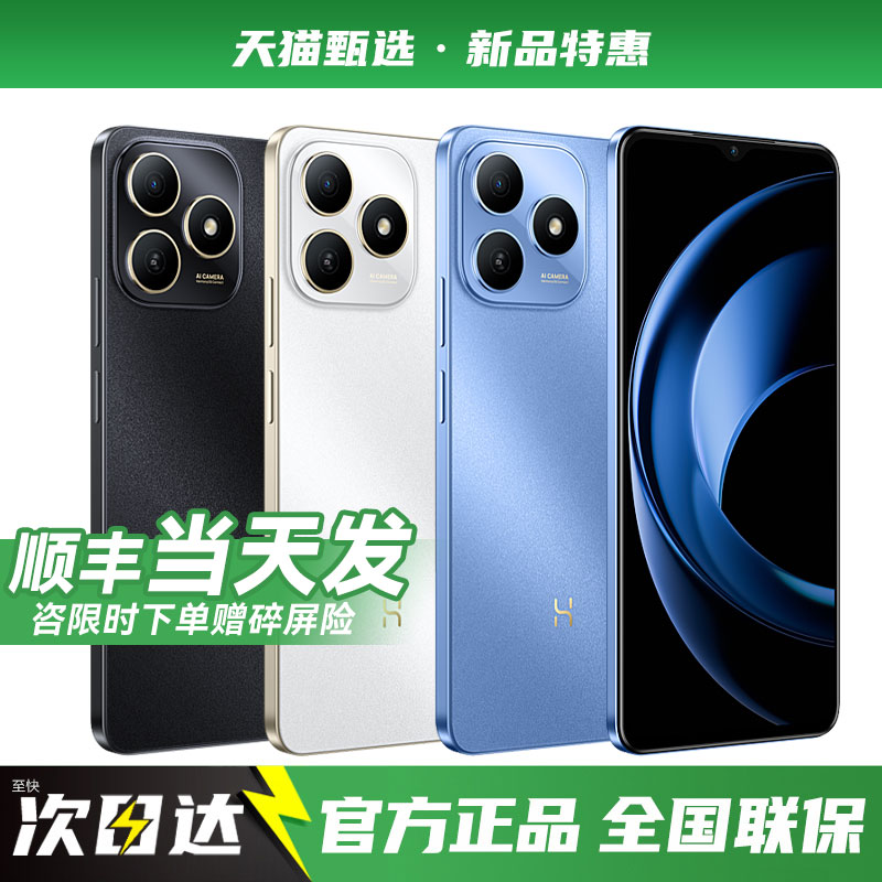 【华为智选】Hi畅享80s 5G手机2025年新款鸿蒙智能AI学生老年人华为手机官方旗舰正品店官网补贴畅享80X/70