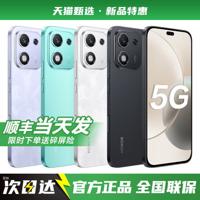 【官方补贴】HUAWEI/华为Pura70Pro手机2026年新款智能商务游戏华为手机官方旗舰正品店官网X70i/Pura80系列