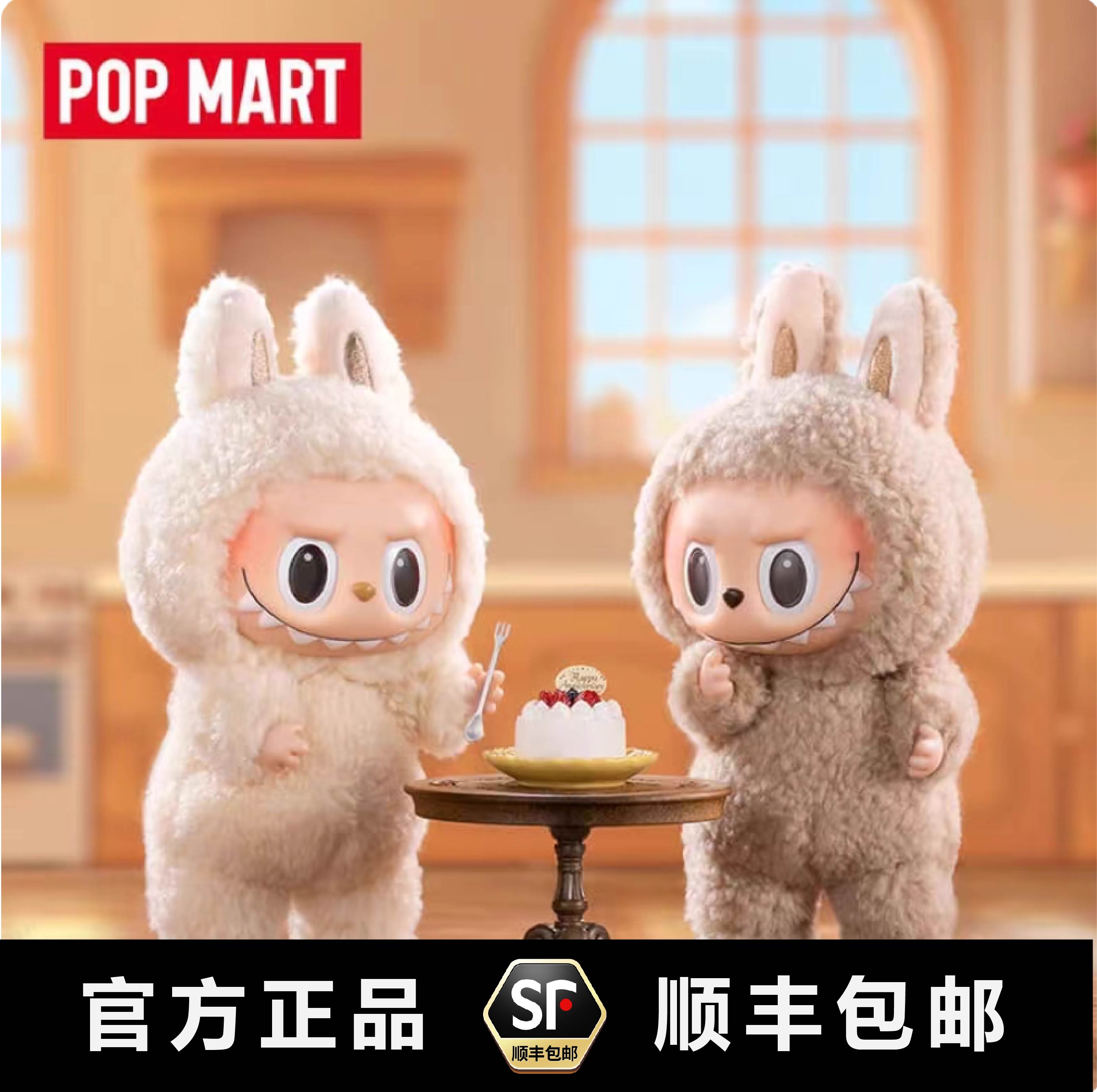 【正品现货】POPMART泡泡玛特LABUBU马卡龙/前方高能搪胶毛绒盲盒