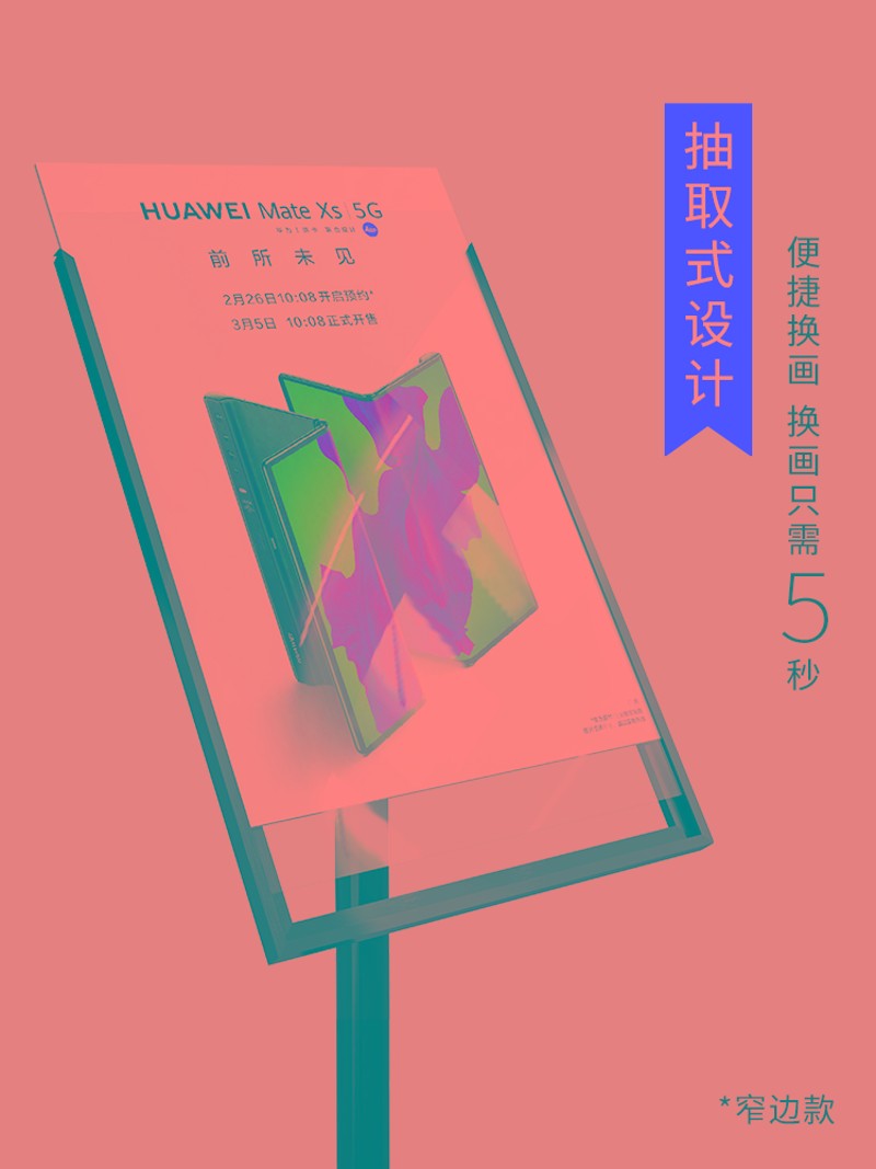 商场广告立牌导向牌金属落地立式水牌户外海报架店门口宣传展示牌