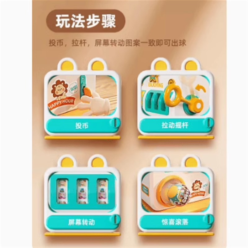 费费龙2501幸运转盘儿童小型扭蛋机摇奖机声光音乐互动玩具游艺机