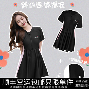 遮肚显瘦保S守加肥加大游泳馆 泳衣女胖mm200斤连体五分裤 新款 大码