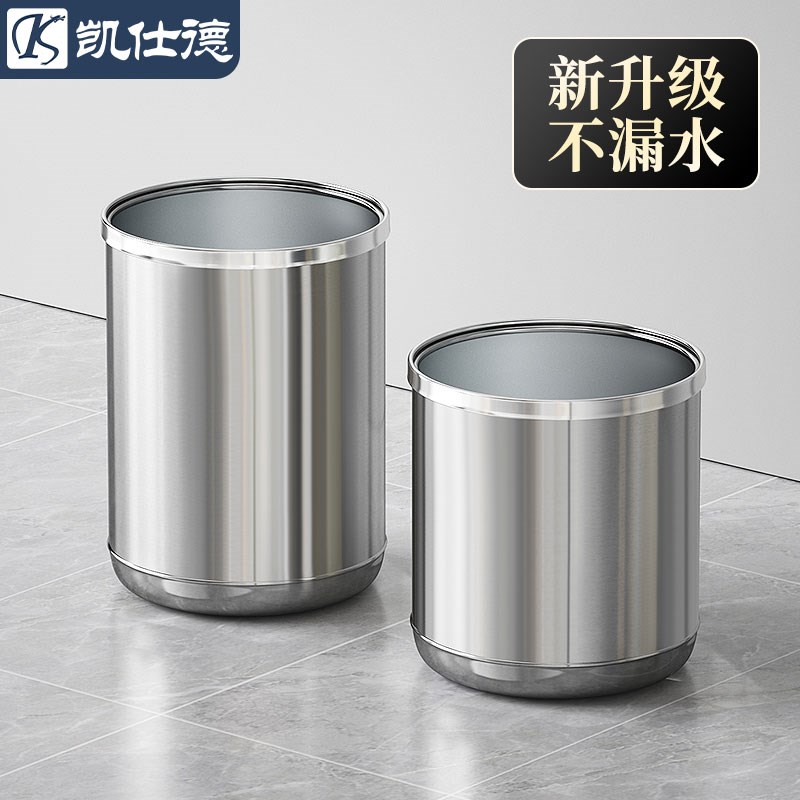 不锈钢垃圾桶家用厨房客厅卫生间大号无盖酒店商用高级黑色圆桶