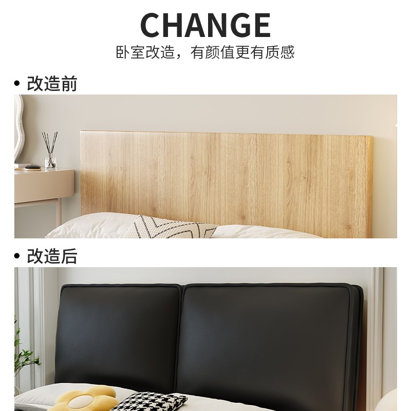 意式极简床头软包暗黑系床头靠垫大靠背卧室榻榻米改造免洗母婴皮