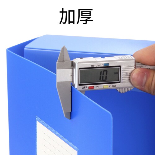 档案盒10cm15cm特大资料盒大号超大收纳盒加厚a4塑料大容量文件盒