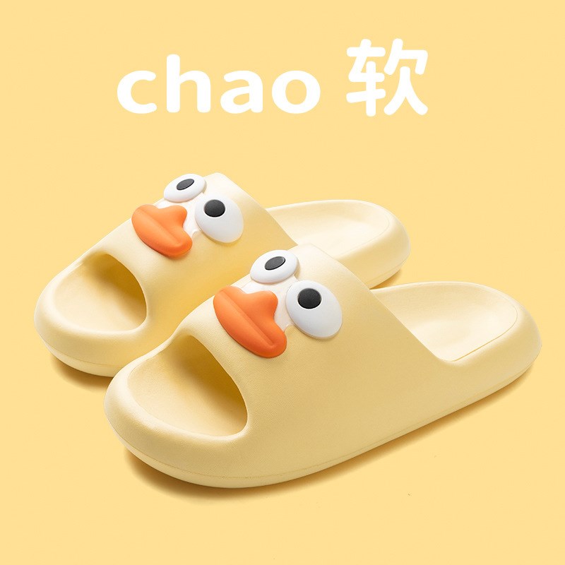PVC踩屎感网红鸭嘴拖鞋外穿软底耐磨夏季室内洗浴防滑沙滩凉拖女