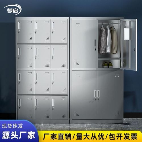 不锈钢更衣柜员工浴室储物柜食品工厂无尘车间换衣柜子带锁多门柜