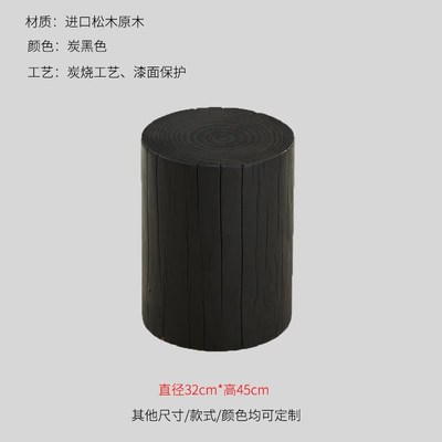 新款原木碳化木墩花架摆件客厅茶几边几木盆民宿根雕底座实侘寂风