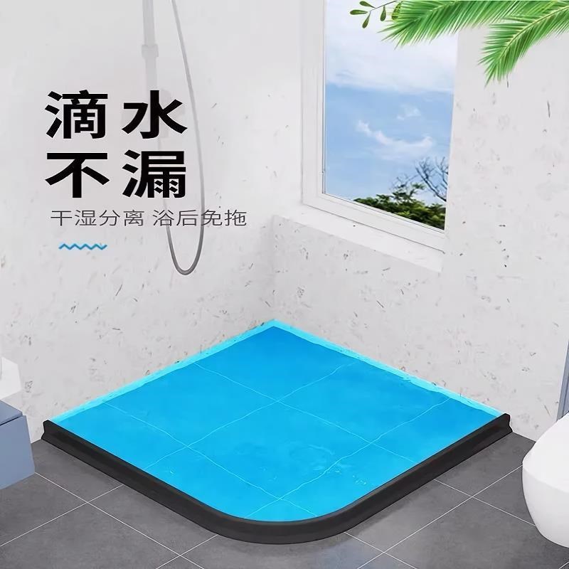 新品可弯曲卫生间磁性挡水条磁吸浴帘防水条浴室淋浴房隔断厨房防