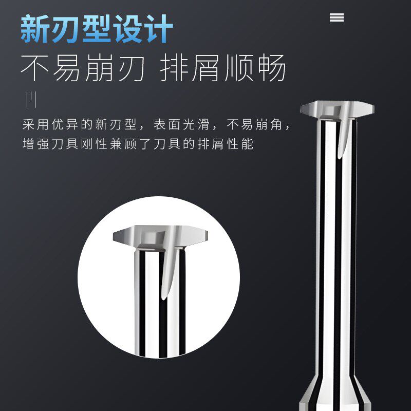 RL 钨钢T型螺纹铣刀硬质合金TR国标30度泛用螺纹铣刀TR16 TR22