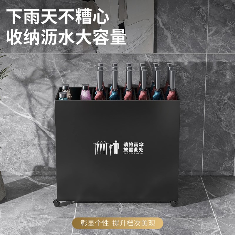 雨伞架收纳架酒店大堂售楼部商用大容量教室门口雨伞沥水存放置架