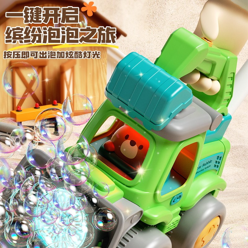 儿童手推泡泡机玩具电动吹泡泡挖掘机手持男女孩宝宝户外幼儿学步
