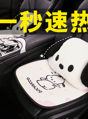 汽车加热坐垫usb接口冬季毛绒y车载单片卡通12V电加热座椅座垫保