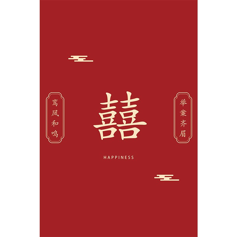 结婚地垫喜庆门口脚垫婚房布置装饰喜事入户进门玄关囍字红色门垫
