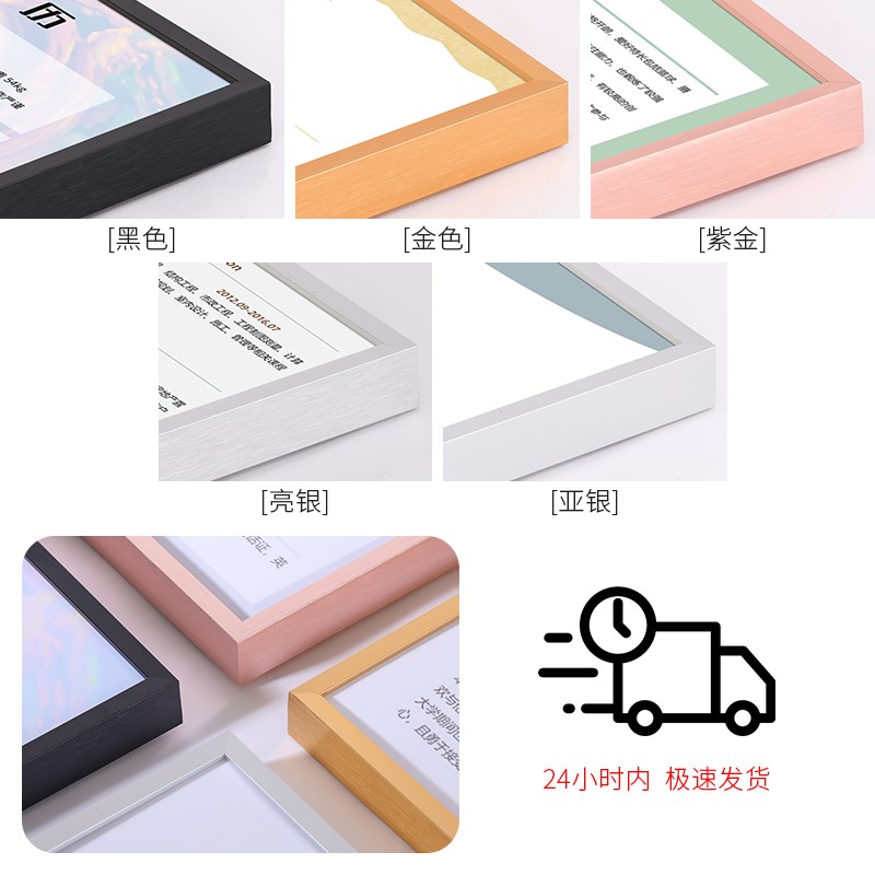 单开启式免拆相框教师简介师资风采教练员工形象照片展示框架挂墙