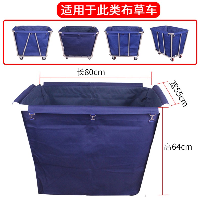 布草车布袋子客房服务车布袋酒店宾馆清洁车手推工作车布草袋收纳
