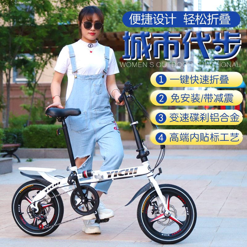 折叠自行车女式单车超轻代步便携轻便迷你小型变速减震男学生成人