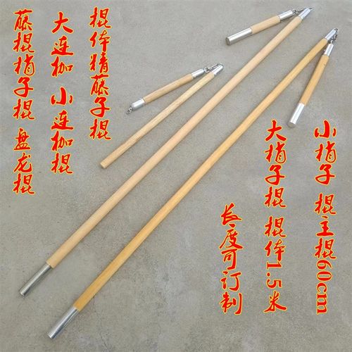 武术双节棍印尼藤棍大小梢子棍双手盘龙棍连枷棍少林武术棍藤条棍