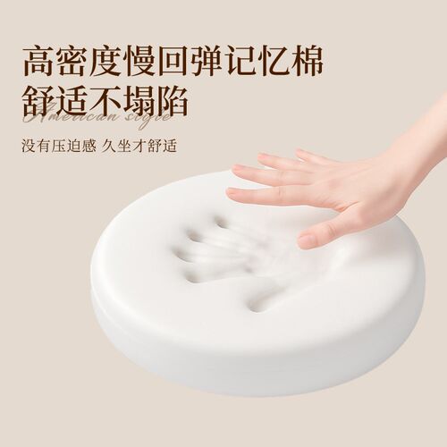 美式简约坐垫榻榻米蒲团客厅地上久坐圆形垫子换鞋凳屁垫椅子垫