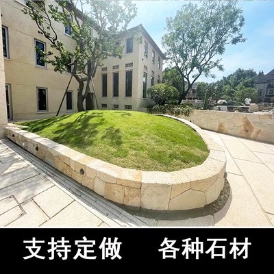 天然柏坡黄石墙黄锈中国黑碎拼不规则冰裂纹干垒铺路庭院造景观墙