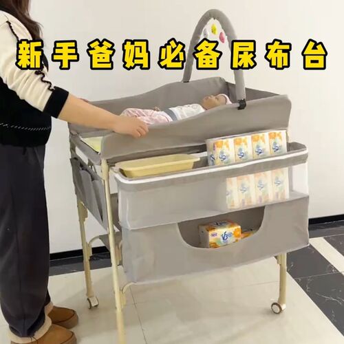 尿布台婴儿护h理台换尿布台折叠洗澡换尿不湿一体多功能按摩抚触