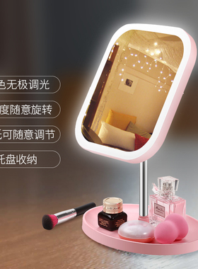 led化妆镜带灯充电款公主镜升降化妆镜便携梳妆镜子Y台式宿舍镜子