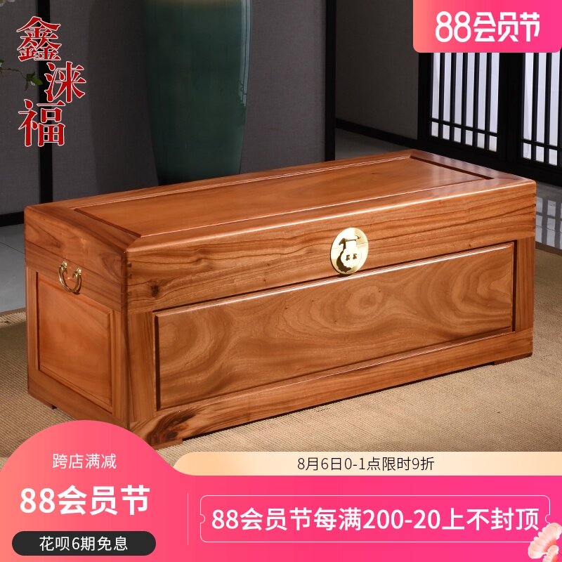 百年老樟木箱子仿古红樟木箱婚嫁箱储物箱字N画箱收藏六面整板木
