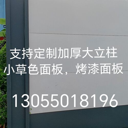 市政交通施工装配式交通围挡钢网建筑G工地大门草坪节能灯隔离挡
